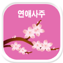 ���ֿǮ��